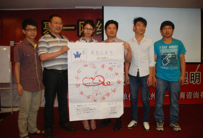 現(xiàn)場為元寶酒業(yè)策劃網(wǎng)絡營銷計劃