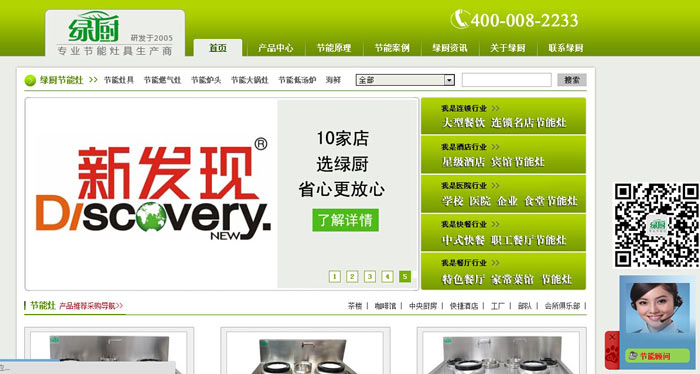 濱江營(yíng)銷(xiāo)型網(wǎng)站制作