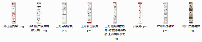 匯集眾多企業(yè)網(wǎng)站設(shè)計風格