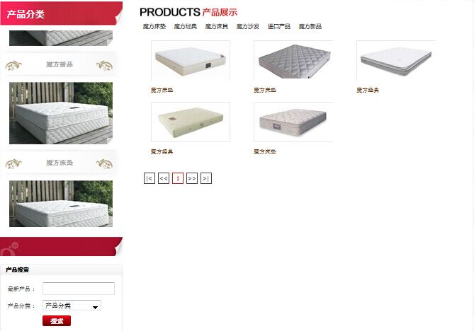 杭州模板網(wǎng)站制作