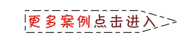 雙收網(wǎng)絡(luò)客戶案例