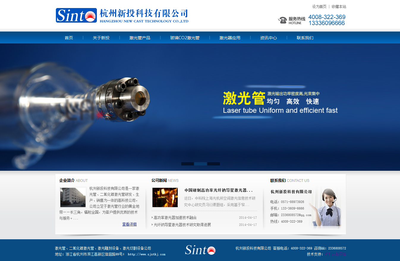 濱江網(wǎng)站制作公司