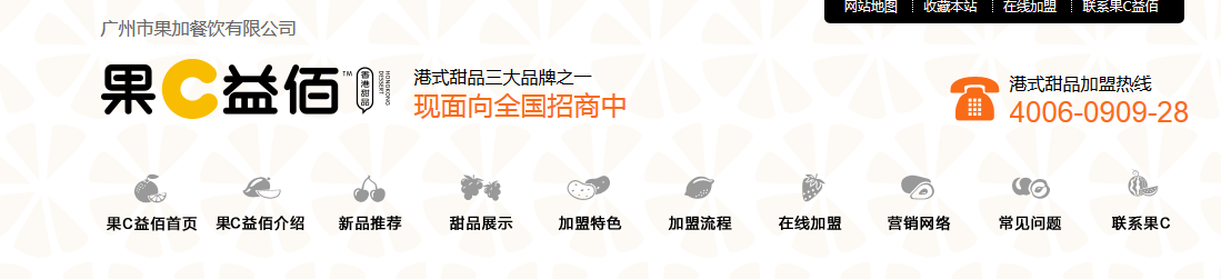 杭州品牌網(wǎng)站制作頭部