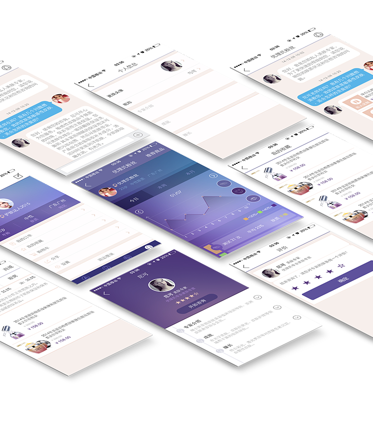 app定制開發(fā)