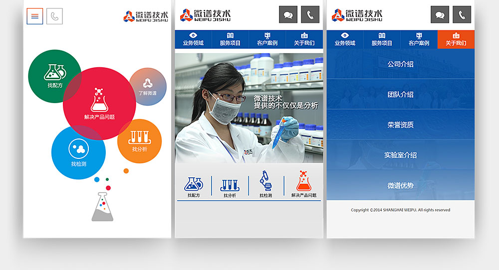 杭州手機(jī)網(wǎng)站開發(fā)