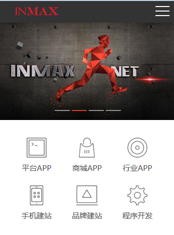 自適應網(wǎng)站